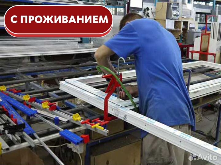 Вахта работа Рязань / Рабочие без опыта