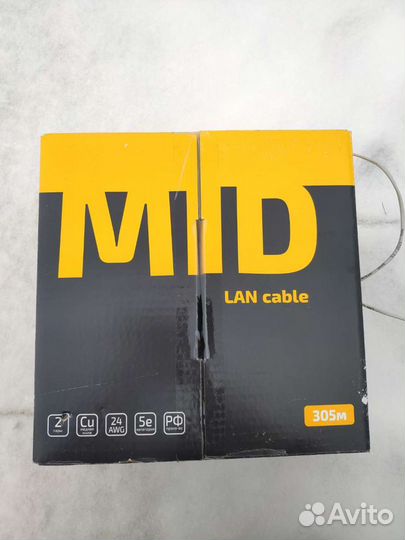 Кабель витая пара utp 5e 2х парный. Медь