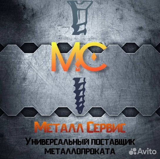 Лист пвл просечно вытяжной