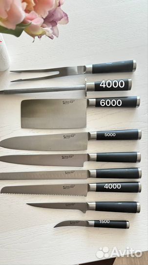 Кухонные ножи zepter