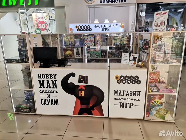 Торговый островок