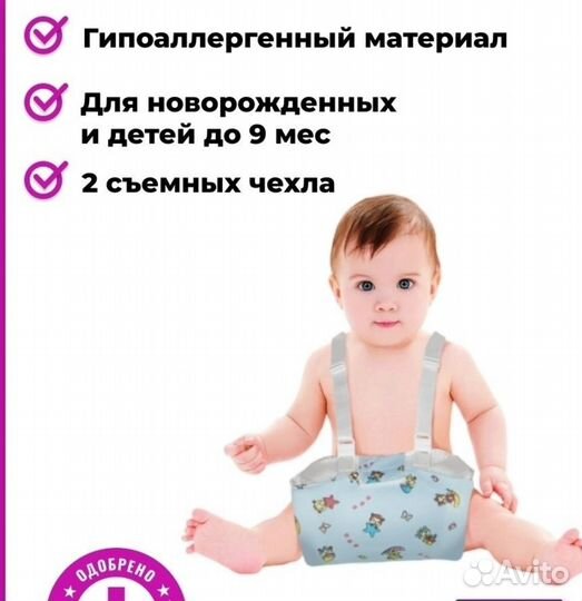 Подушка, перинка Фрейка, ортез