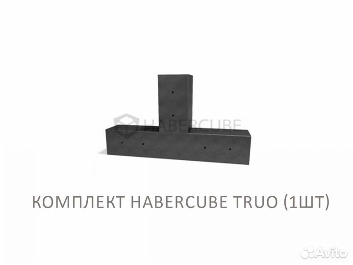 Элементы для сборки беседки Habercube