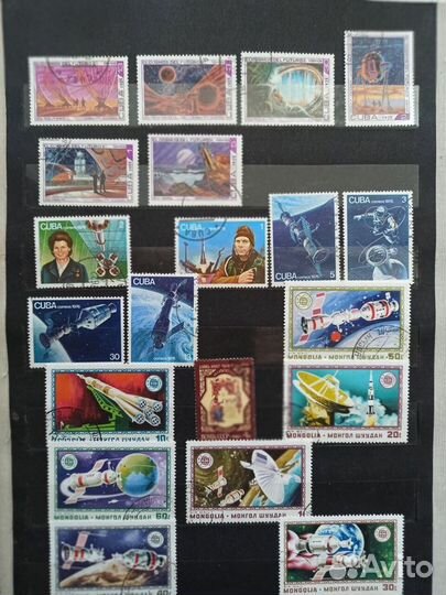 Почтовые марки