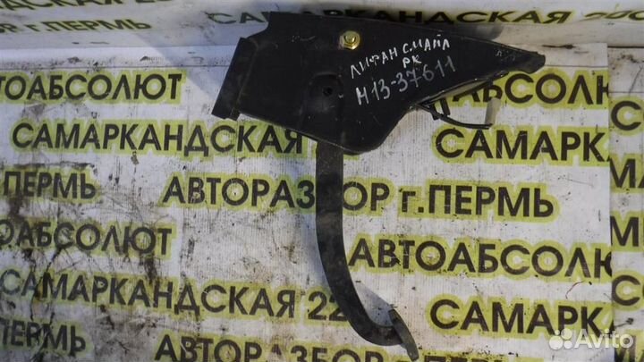 Педаль тормоза Lifan Smily 2008