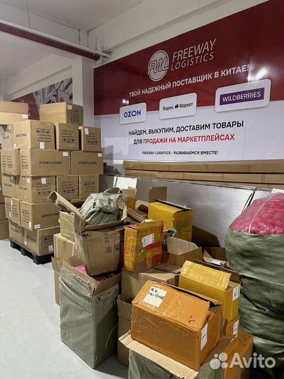 Карго доставка из Китая под ключ от 10 кг