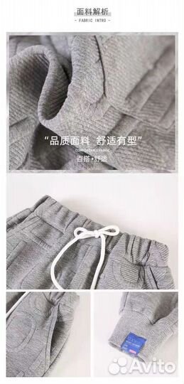 Костюм для малышей