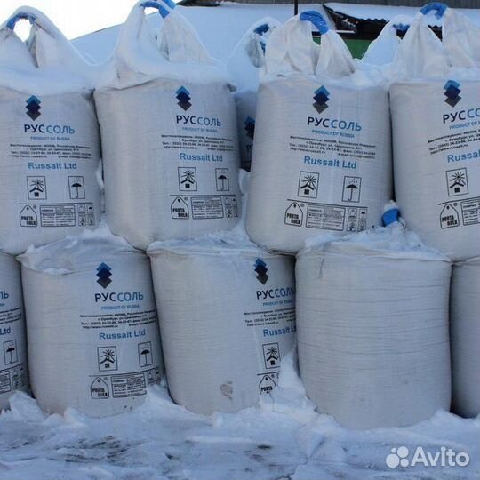 Соль в мешках 25 и 50кг Биг Бэги