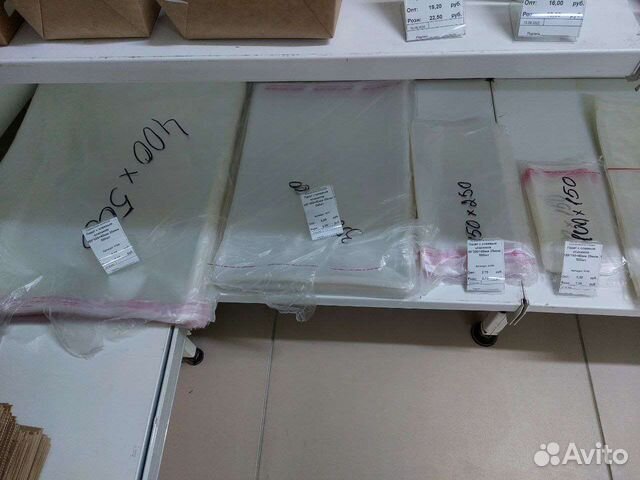 Пакеты с клеевым клапаном от 1 шт в Перми