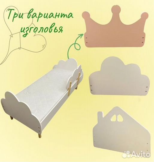 Детская кровать 160*70 новая