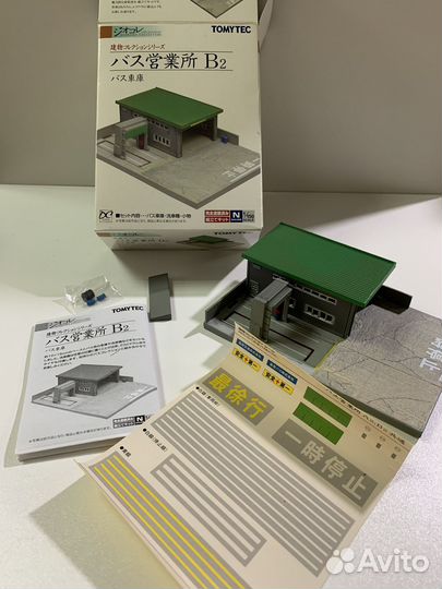 Автобусная станция гараж с мойкой. N, 1/160, 9мм