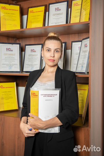 Курс «1С:Зарплата и управление персоналом»
