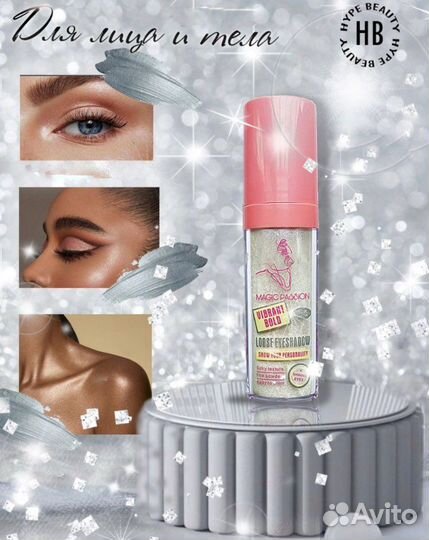 Хайлайтер сухой рассыпчатый со спонжем