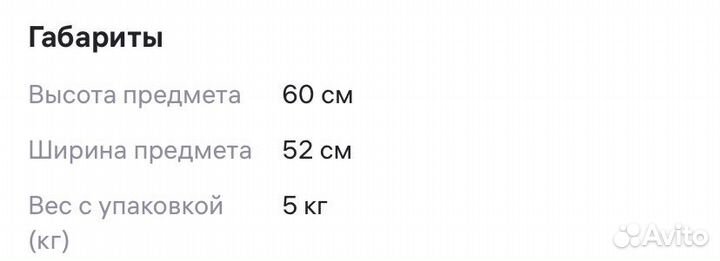 Каталка детская