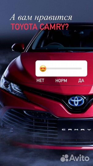Ковры 5D премиум Camry XV40 /50/55/70