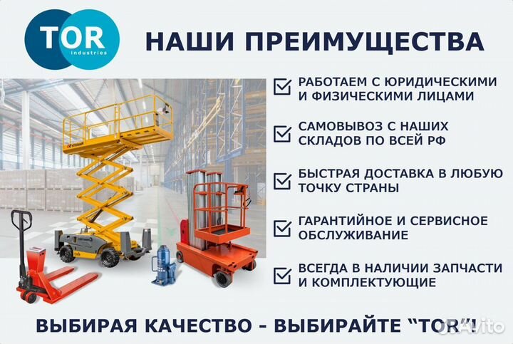 Таль ручная шестеренная тршсп-Ех-2,0 т 3 м