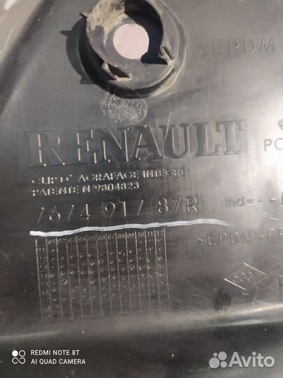 Подкрылок задний левый Renault Duster