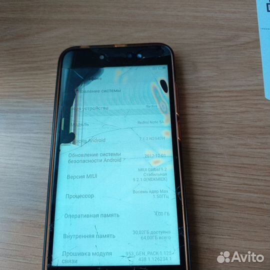 Xiaomi Redmi 5A, 3/32 ГБ