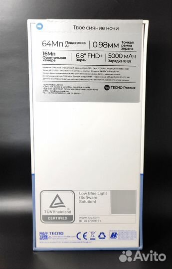 TECNO Camon 19, 6/128 ГБ