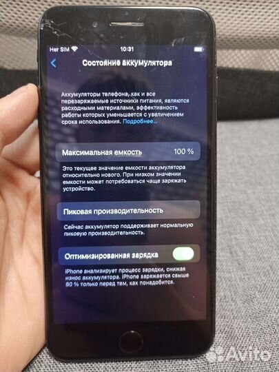 iPhone 7 plus 128gb