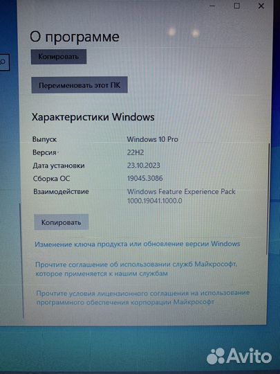 Sony vaio svf152c29v