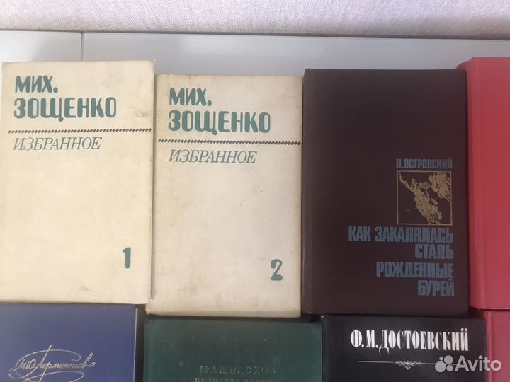 Книги из СССР Классика