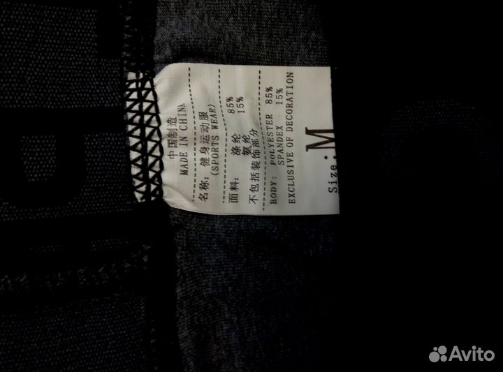 Мужское белье для занятий спортом