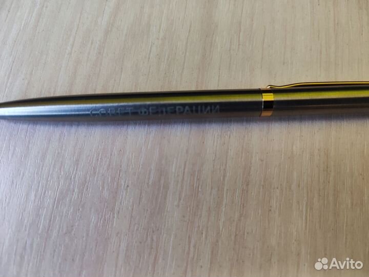 Ручка шариковая Совет Федерации