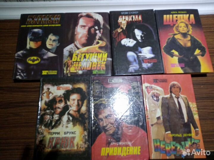 Книги серии 