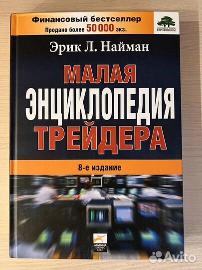 Книги финансы, Япония, IT, физика