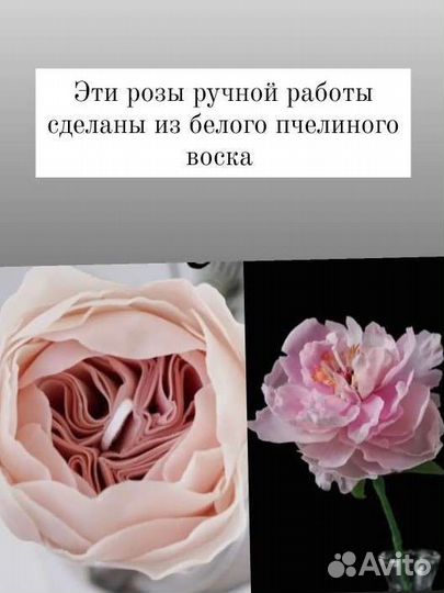 Пчелиный воск белый