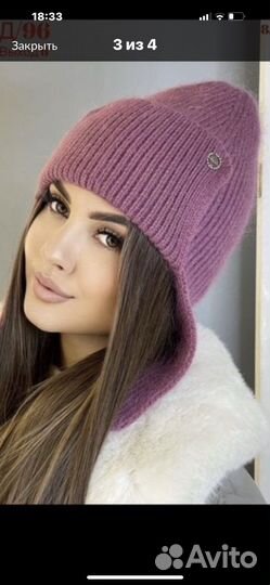 Шапка ушанка женская вязаная