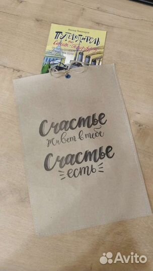 Крафт пакет дизайнерский