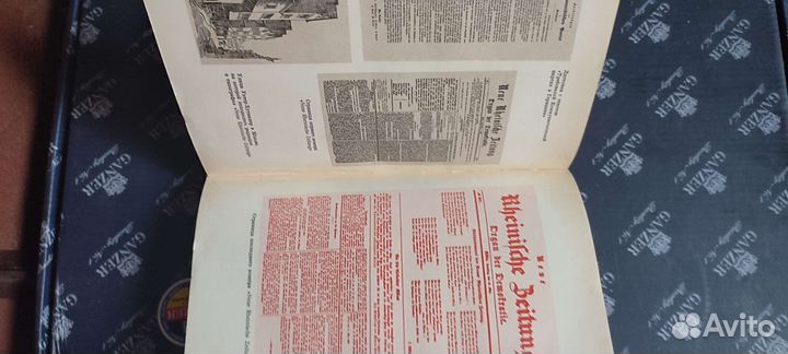 Книга К. Маркс Биография