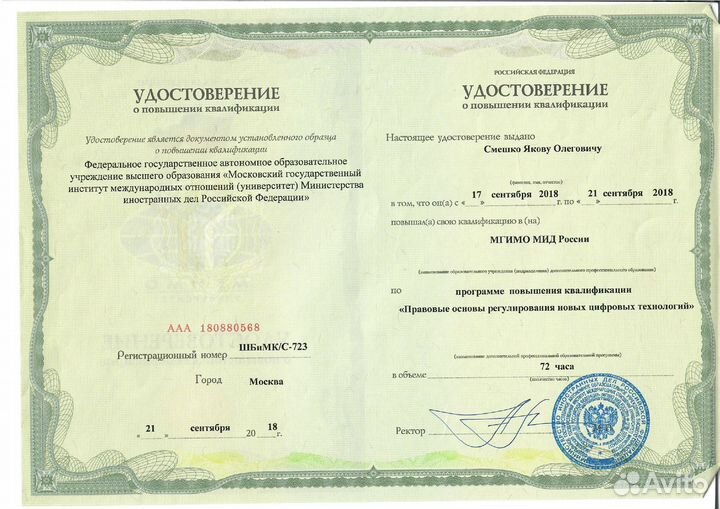 Арбитражный юрист, юрист по судебным делам,юрист