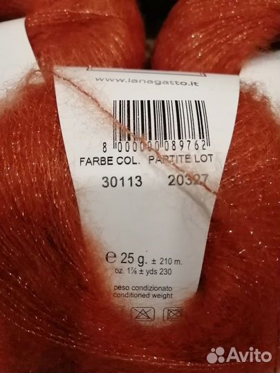 Пряжа Silk Mohair Lana Gatto