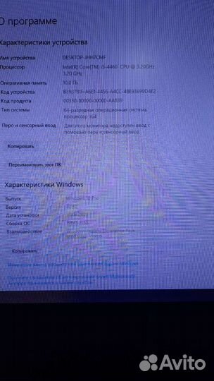 Игровой пк