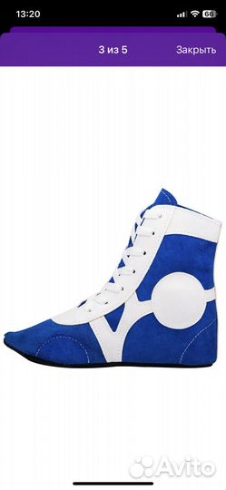 Борцовки для самбо