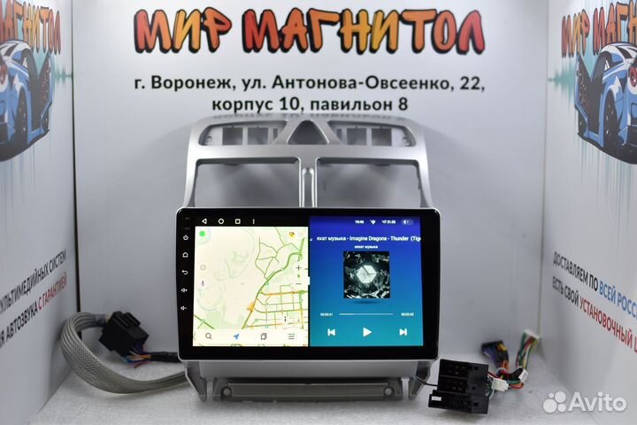 Магнитола Peugeot 307 Teyes CC2 Plus 4/32гб