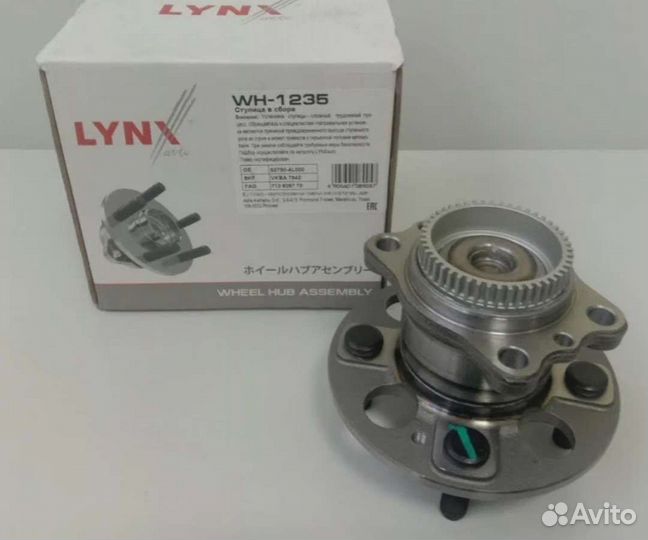 Ступица в сборе с подшипником задняя Kia Rio 3