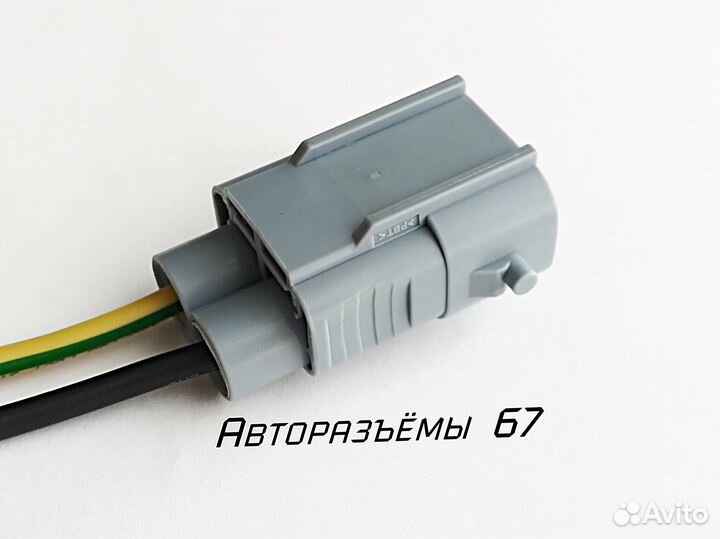 Разъём на полный обогрев лобового стекла Toyota