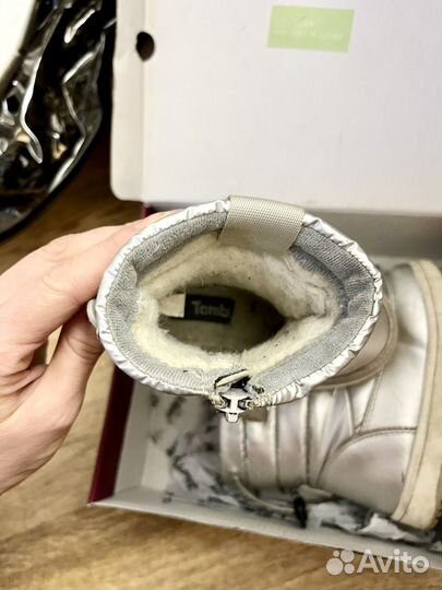 Дутики Томби 24