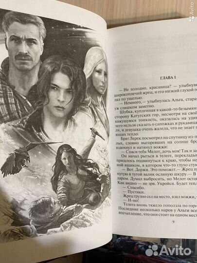 Книги Алексея Пехова