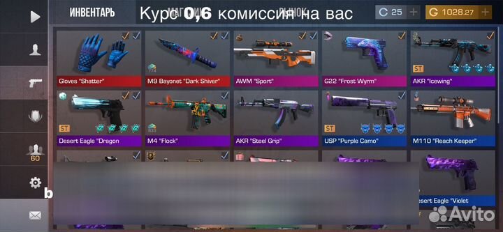 Голда в standoff 2