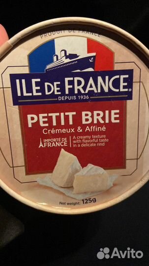 Иль де Франс Бри, Камамбер, Масло Франция