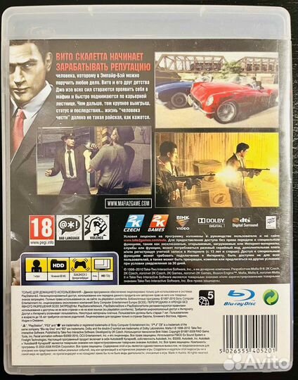 Mafia 2 Ps3