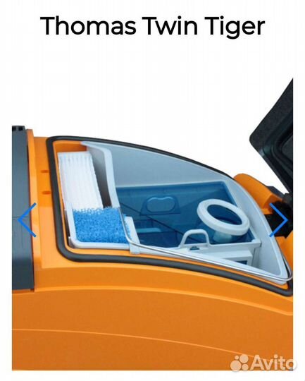 Пылесос Моющий пылесос Thomas twin Tiger