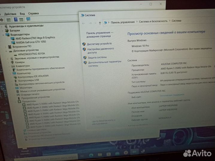 Asus Gaming Ryzen 5 3500\8GB\256SSD\GTX 4GB\FHD