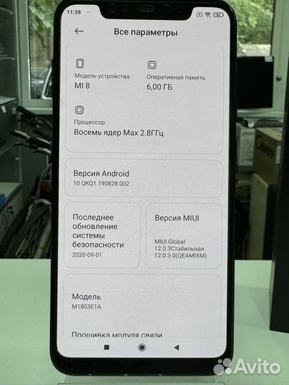 Xiaomi Mi 8, 6/64 ГБ