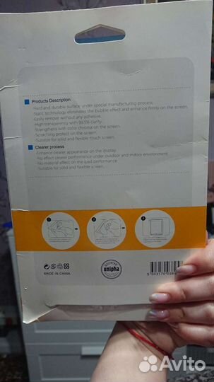 Продам защитную плёнку на планшет Huawei media pad